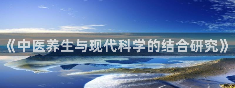 j9九游会登录入口首