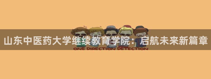 九游会ag老哥俱乐部