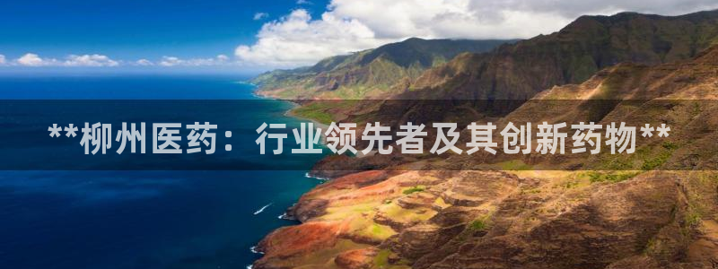 九游会j9网站首页：