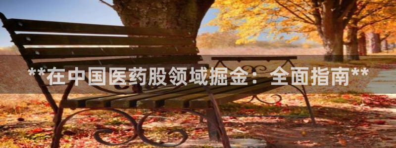 ag九游最新：**在