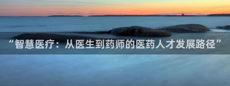 九游会是干嘛的软件：