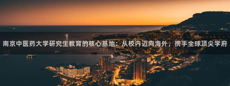 九游会个人中心登录页