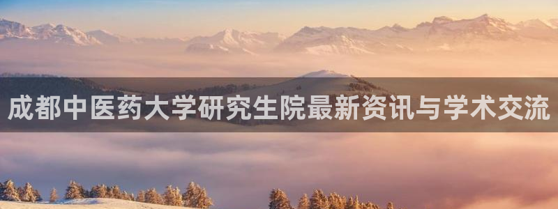 九游会官网登录中心官