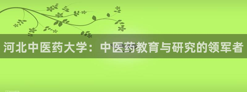 九游J9官方网站：河