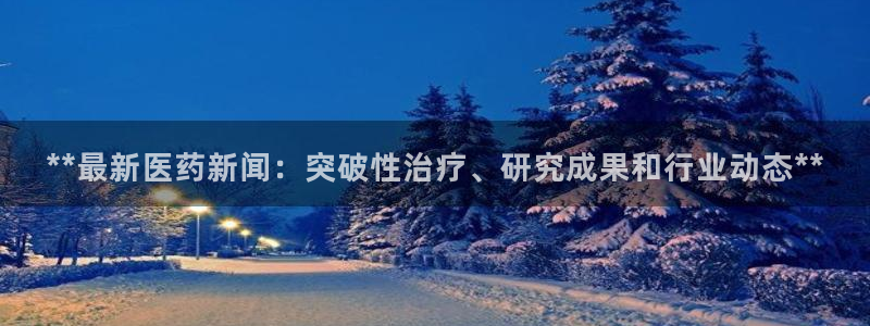九游会是大平台吗
