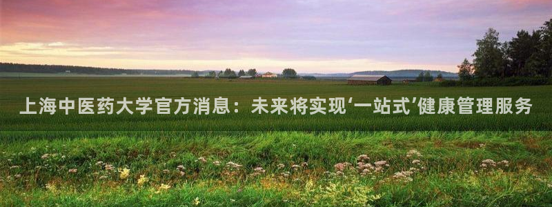 九游会官方选网址是j